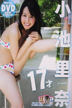 女儿的朋友5中汉字